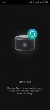 Смарт-колонка Prestigio SmartVoice:, фото 20