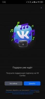 Смарт-колонка Prestigio SmartVoice:, фото 21