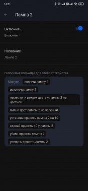 Смарт-колонка Prestigio SmartVoice:, фото 36
