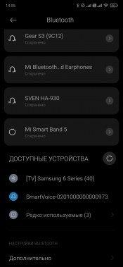 Смарт-колонка Prestigio SmartVoice:, фото 27