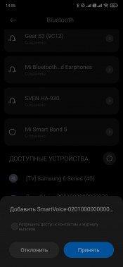 Смарт-колонка Prestigio SmartVoice:, фото 28
