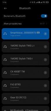 Смарт-колонка Prestigio SmartVoice:, фото 29