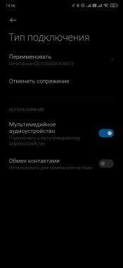 Смарт-колонка Prestigio SmartVoice:, фото 30