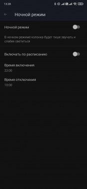 Смарт-колонка Prestigio SmartVoice:, фото 25