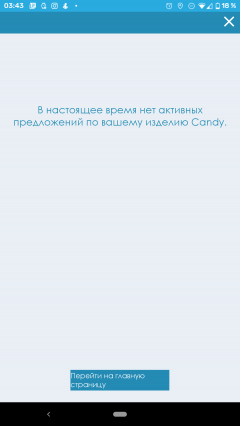 Узкая стиральная машина Candy GrandO Vita Smart GVF4 137TWHB32-07:, фото 34