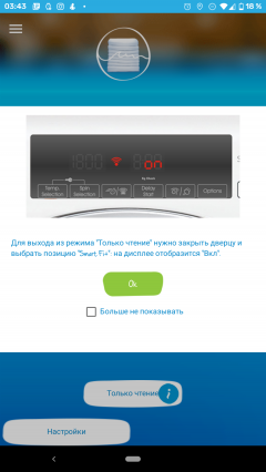 Узкая стиральная машина Candy GrandO Vita Smart GVF4 137TWHB32-07:, фото 36
