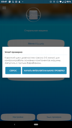 Узкая стиральная машина Candy GrandO Vita Smart GVF4 137TWHB32-07:, фото 43
