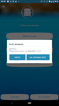 Узкая стиральная машина Candy GrandO Vita Smart GVF4 137TWHB32-07:, фото 44