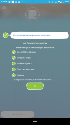 Узкая стиральная машина Candy GrandO Vita Smart GVF4 137TWHB32-07:, фото 45