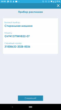 Узкая стиральная машина Candy GrandO Vita Smart GVF4 137TWHB32-07:, фото 25