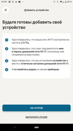 Узкая стиральная машина Candy RapidO RO4 1276DWMC4-07:, фото 28