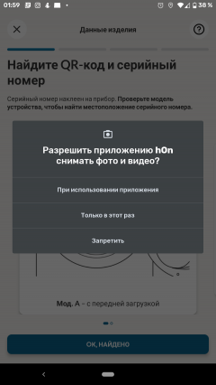 Узкая стиральная машина Candy RapidO RO4 1276DWMC4-07:, фото 30