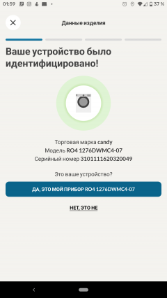 Узкая стиральная машина Candy RapidO RO4 1276DWMC4-07:, фото 31