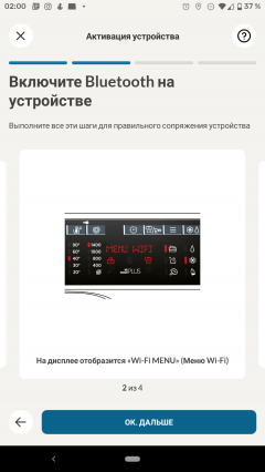 Узкая стиральная машина Candy RapidO RO4 1276DWMC4-07:, фото 33
