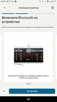 Узкая стиральная машина Candy RapidO RO4 1276DWMC4-07:, фото 34