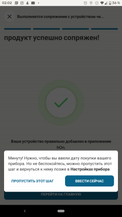 Узкая стиральная машина Candy RapidO RO4 1276DWMC4-07:, фото 37