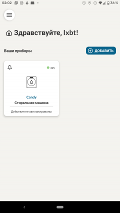 Узкая стиральная машина Candy RapidO RO4 1276DWMC4-07:, фото 39