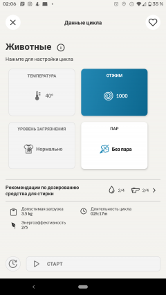 Узкая стиральная машина Candy RapidO RO4 1276DWMC4-07:, фото 42