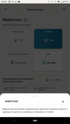 Узкая стиральная машина Candy RapidO RO4 1276DWMC4-07:, фото 43