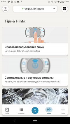Узкая стиральная машина Candy RapidO RO4 1276DWMC4-07:, фото 46