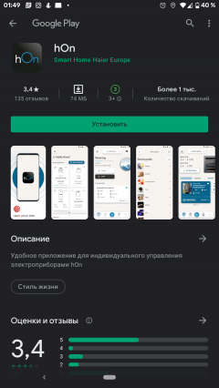 Узкая стиральная машина Candy RapidO RO4 1276DWMC4-07:, фото 20