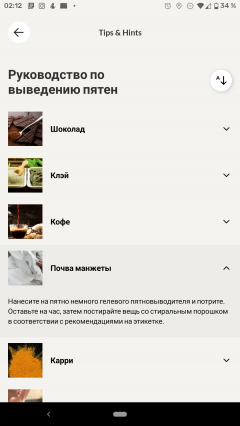 Узкая стиральная машина Candy RapidO RO4 1276DWMC4-07:, фото 48