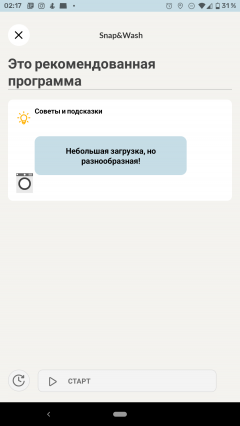Узкая стиральная машина Candy RapidO RO4 1276DWMC4-07:, фото 51