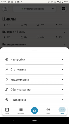Узкая стиральная машина Candy RapidO RO4 1276DWMC4-07:, фото 52