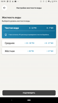 Узкая стиральная машина Candy RapidO RO4 1276DWMC4-07:, фото 53