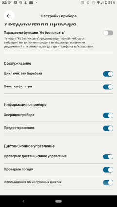 Узкая стиральная машина Candy RapidO RO4 1276DWMC4-07:, фото 54
