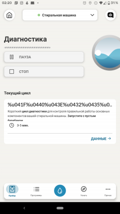 Узкая стиральная машина Candy RapidO RO4 1276DWMC4-07:, фото 56