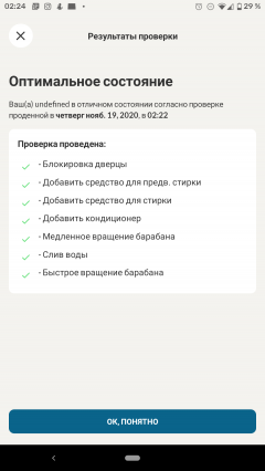 Узкая стиральная машина Candy RapidO RO4 1276DWMC4-07:, фото 57