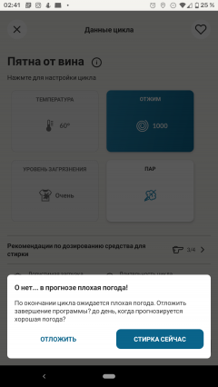 Узкая стиральная машина Candy RapidO RO4 1276DWMC4-07:, фото 58
