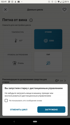 Узкая стиральная машина Candy RapidO RO4 1276DWMC4-07:, фото 59