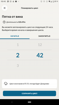 Узкая стиральная машина Candy RapidO RO4 1276DWMC4-07:, фото 60