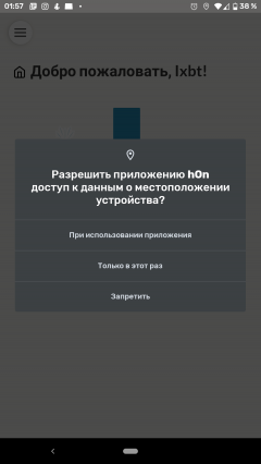 Узкая стиральная машина Candy RapidO RO4 1276DWMC4-07:, фото 24