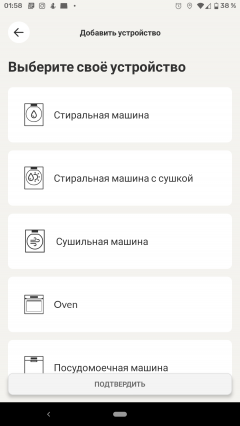 Узкая стиральная машина Candy RapidO RO4 1276DWMC4-07:, фото 26