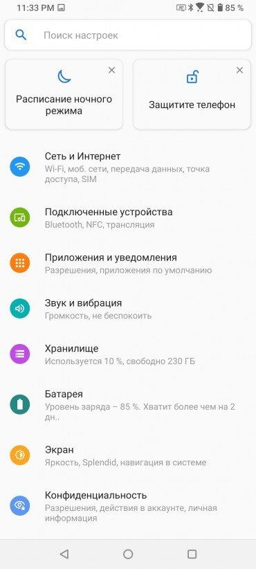 Смартфон Asus ZenFone 7 Pro:, фото 102
