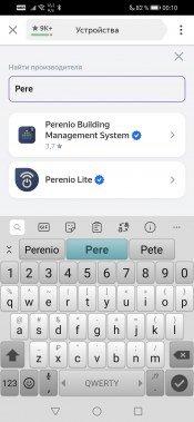 Умные устройства Perenio:, фото 110