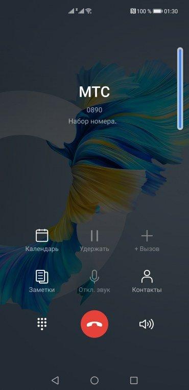 Смартфон Huawei Mate 40 Pro:, фото 86