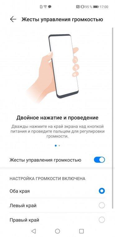 Смартфон Huawei Mate 40 Pro:, фото 91