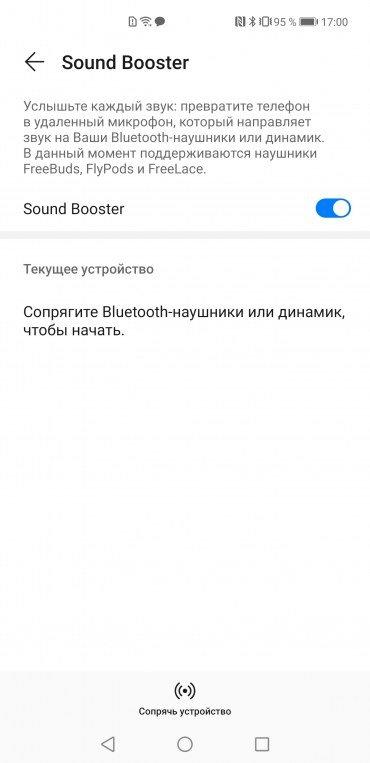 Смартфон Huawei Mate 40 Pro:, фото 92
