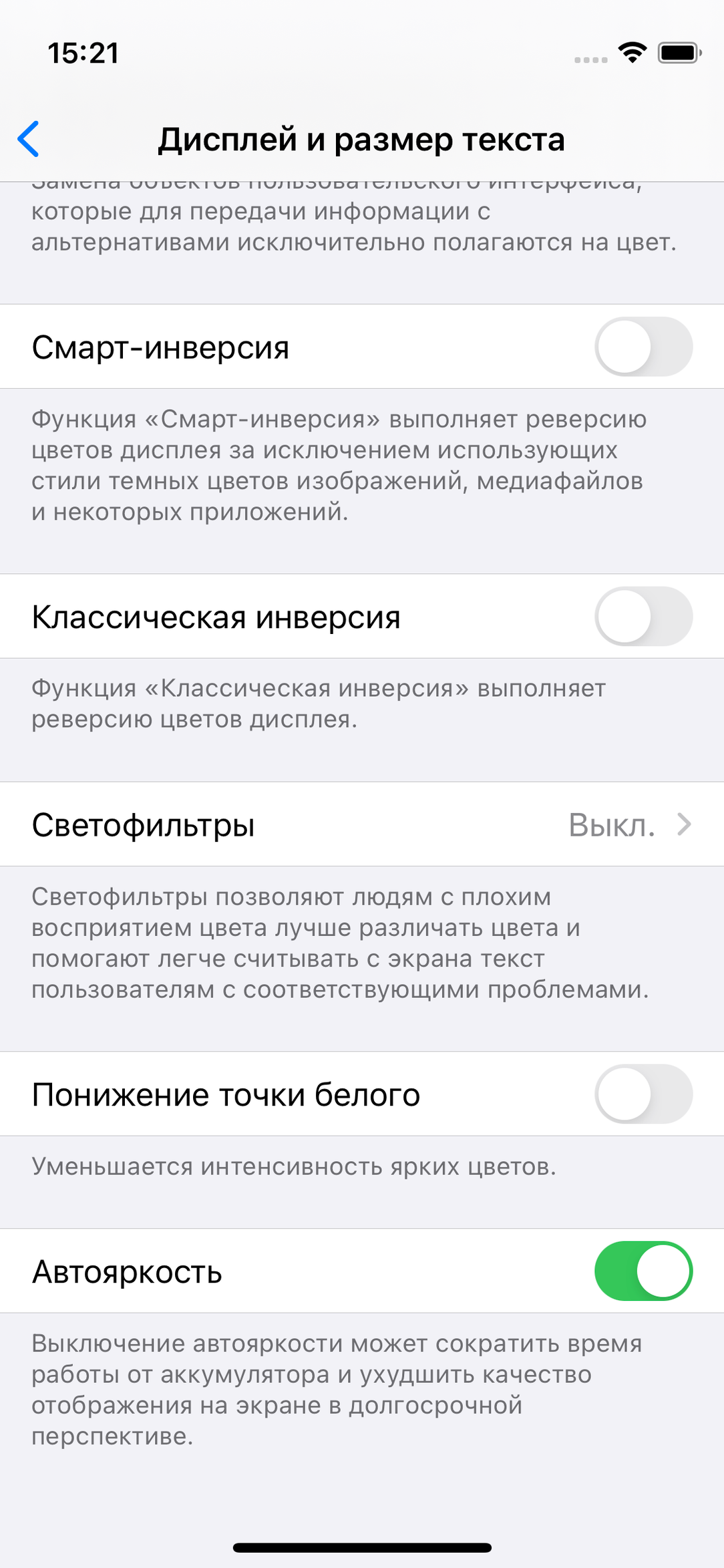 Apple iPhone 12 Mini:, фото 14