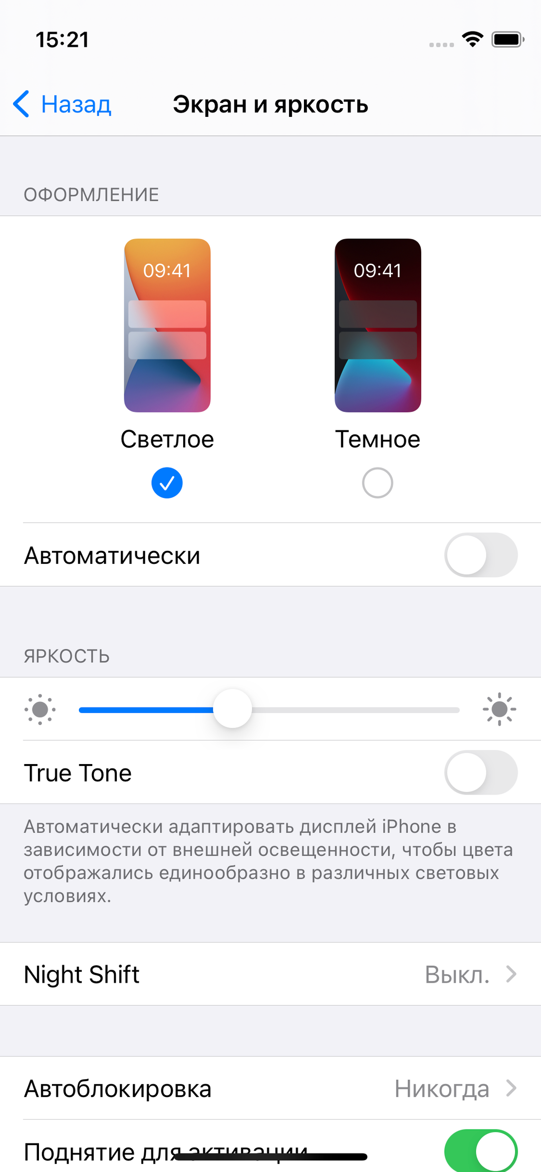 Apple iPhone 12 Mini:, фото 30