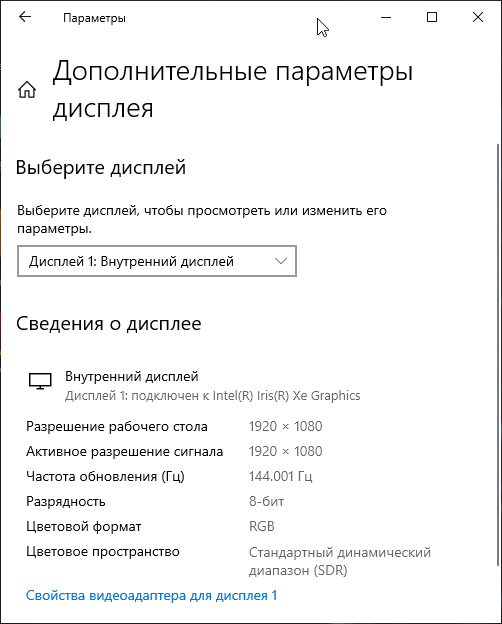 Игровой ноутбук MSI Stealth 15M A11SDK:, фото 35
