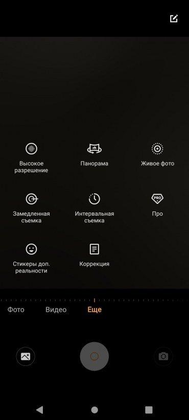 Смартфон Vivo V20:, фото 39