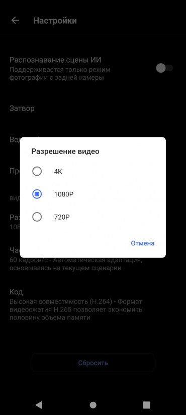 Смартфон Vivo V20:, фото 40
