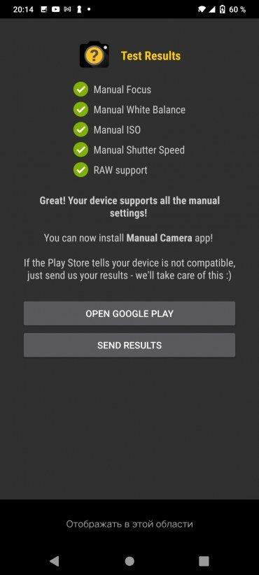 Смартфон Vivo V20:, фото 41