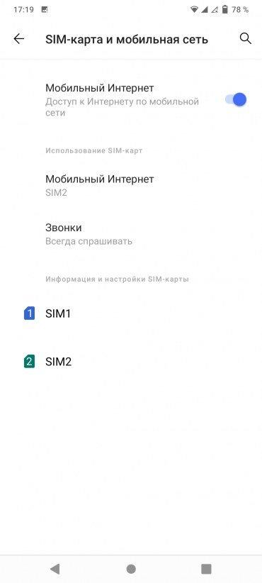 Смартфон Vivo V20:, фото 82