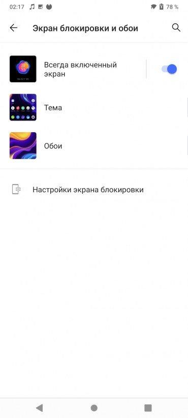 Смартфон Vivo V20:, фото 88